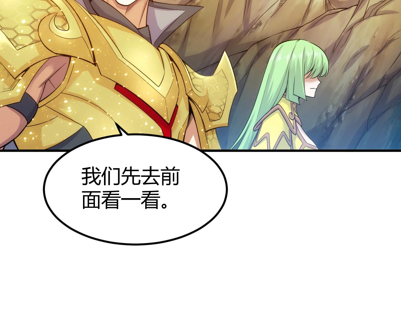 第287话 邪神之境7