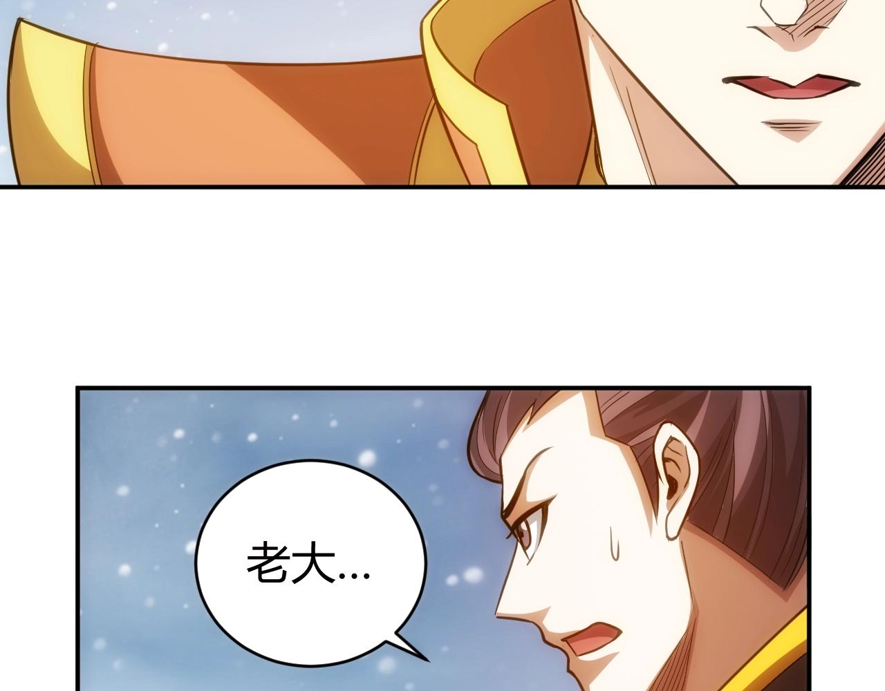 第75话 一个好人75
