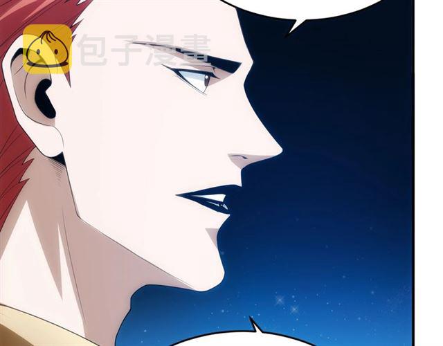 第145话 龙族秘宝121