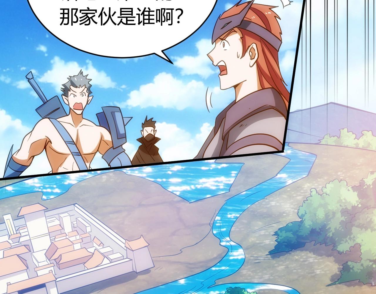 第104话 街上最靓的仔！99