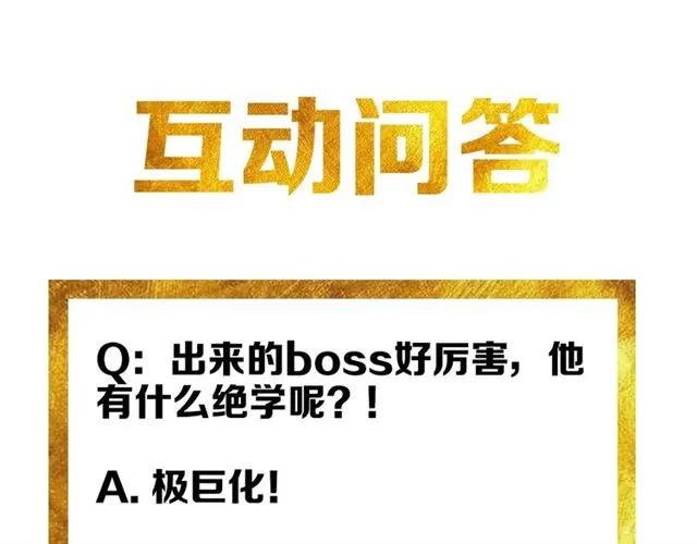 第115话 乱花渐欲迷人眼101