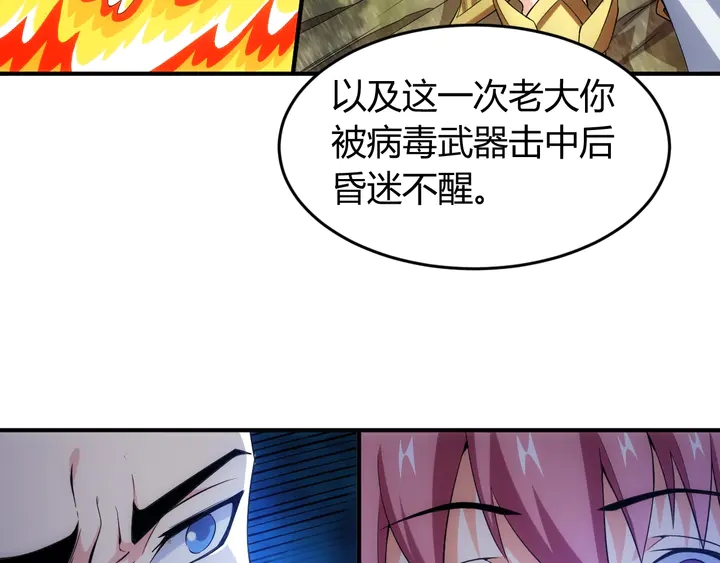 第187话 遗书54