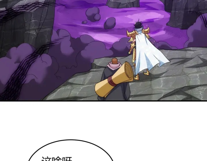 第234话 乱入战局42