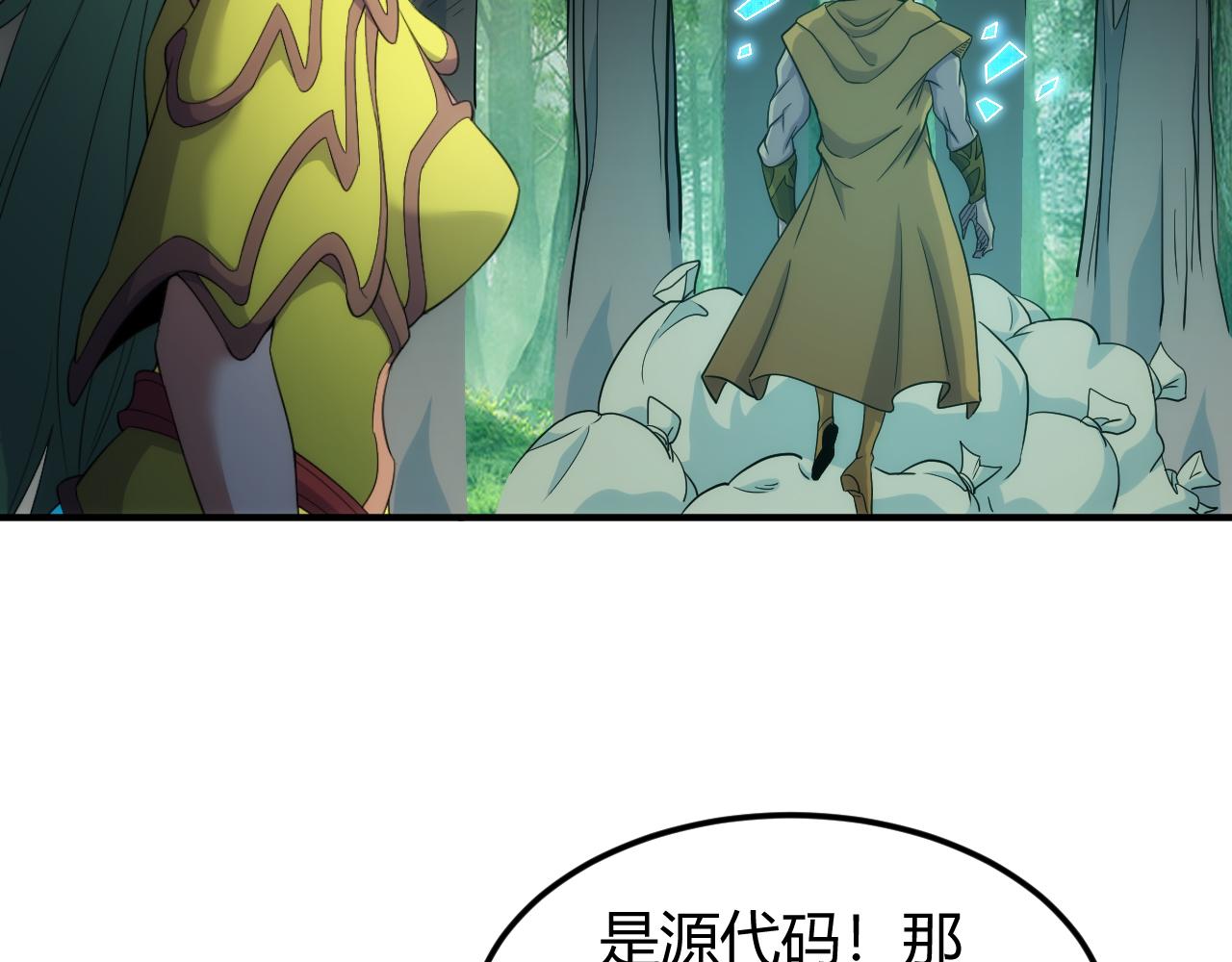 第300话 讨价还价37