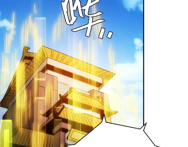 第59话 氪金升级就完了！33