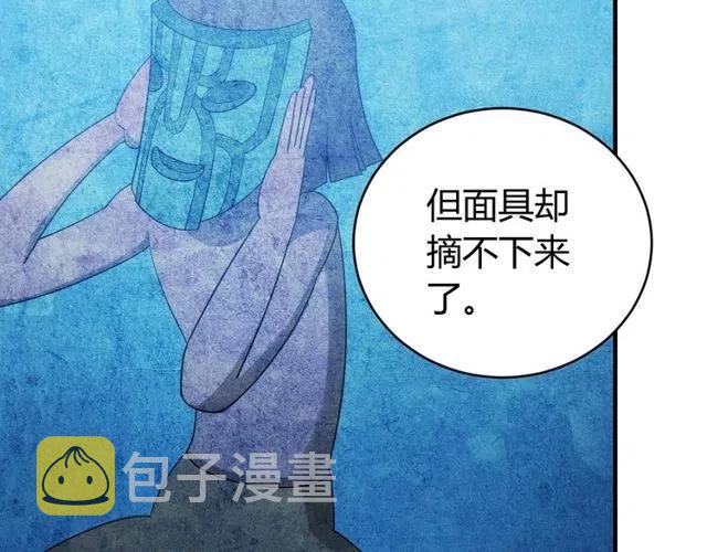 第94话 石壁上的文字33