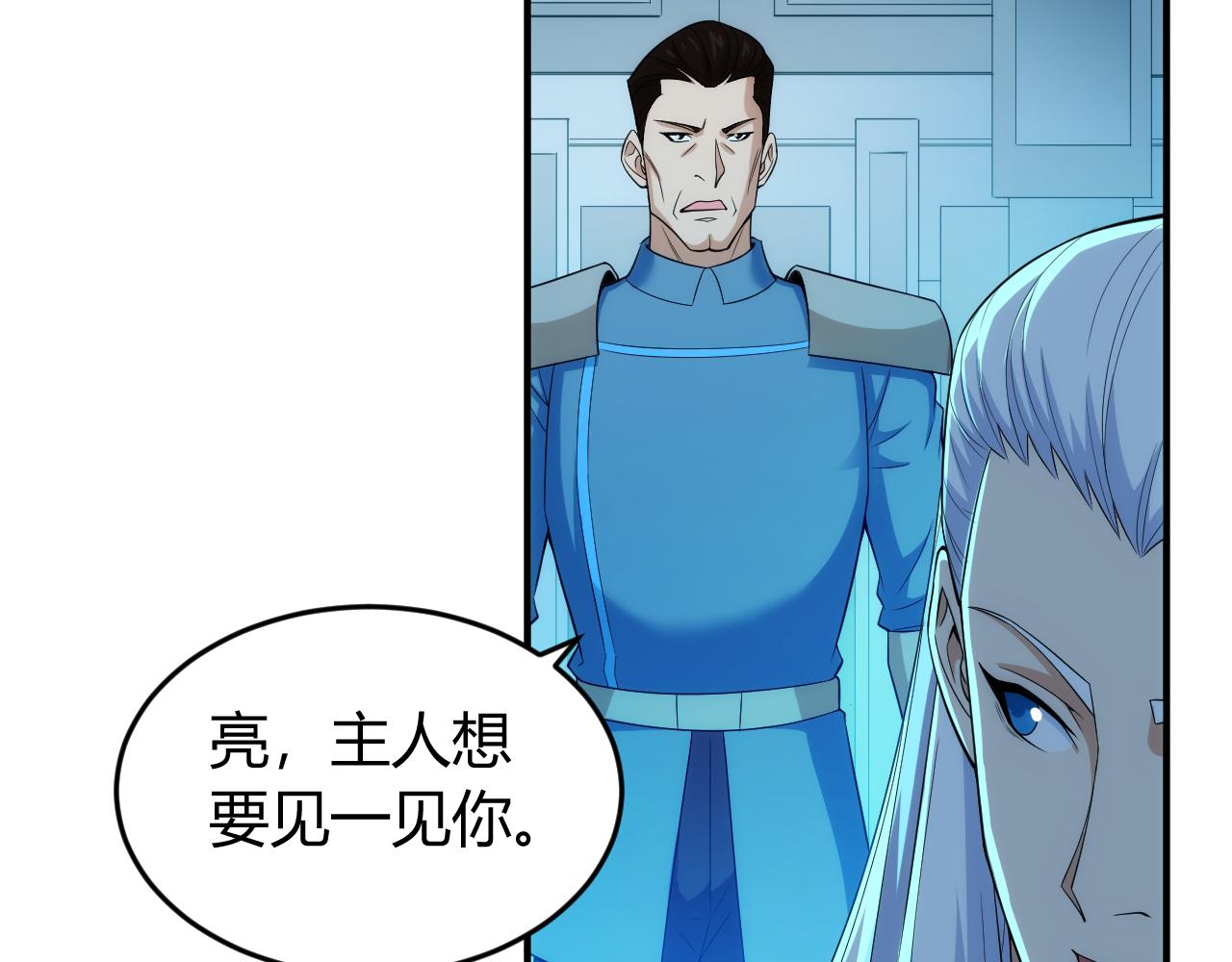 第238话 血染成河82