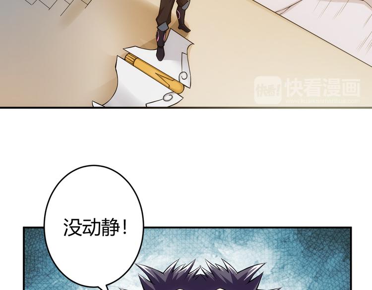 第28话 帝国希望！71