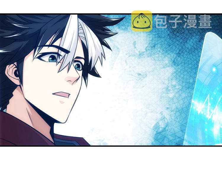 第43话 怒龙神枪115