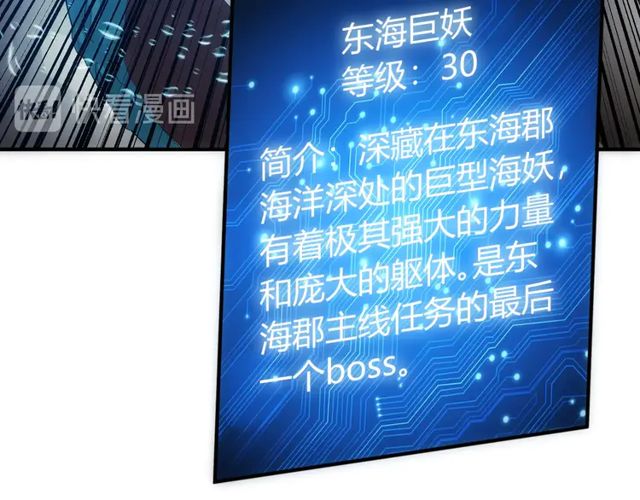 第156话 小老弟你擡起头！15