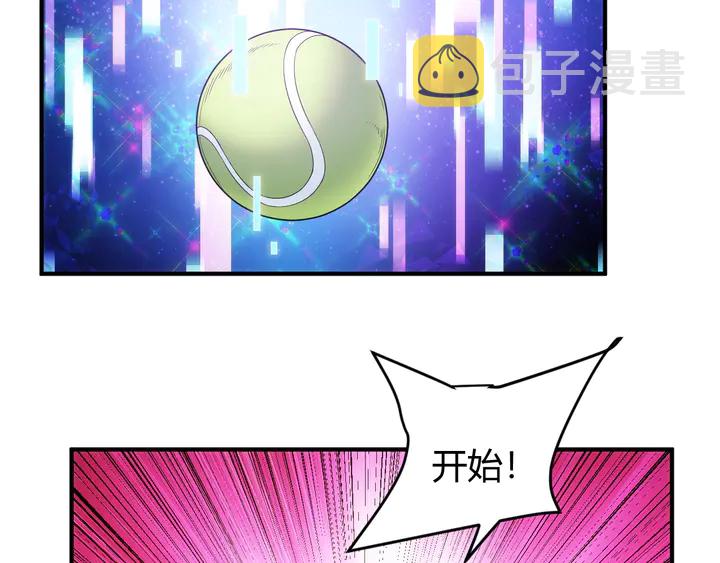 第213话 再战锁妖塔39