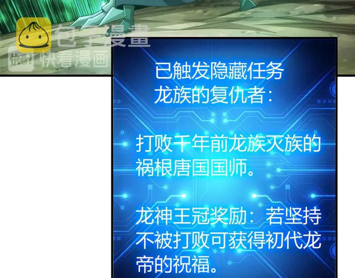 第183话 危机伴身29