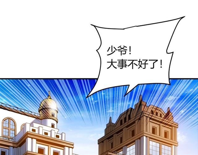 第148话 唐国国师104