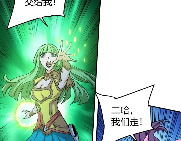 第73话 调虎离山62