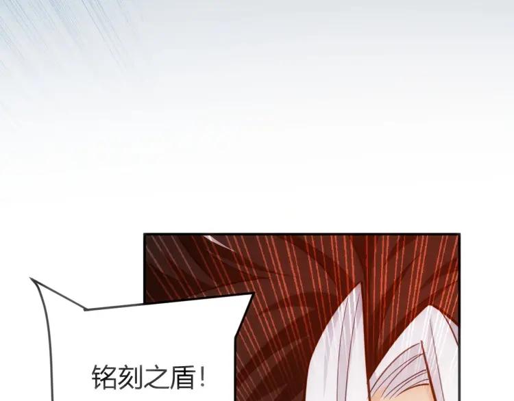 第69话 不能氪金就是弱鸡？80