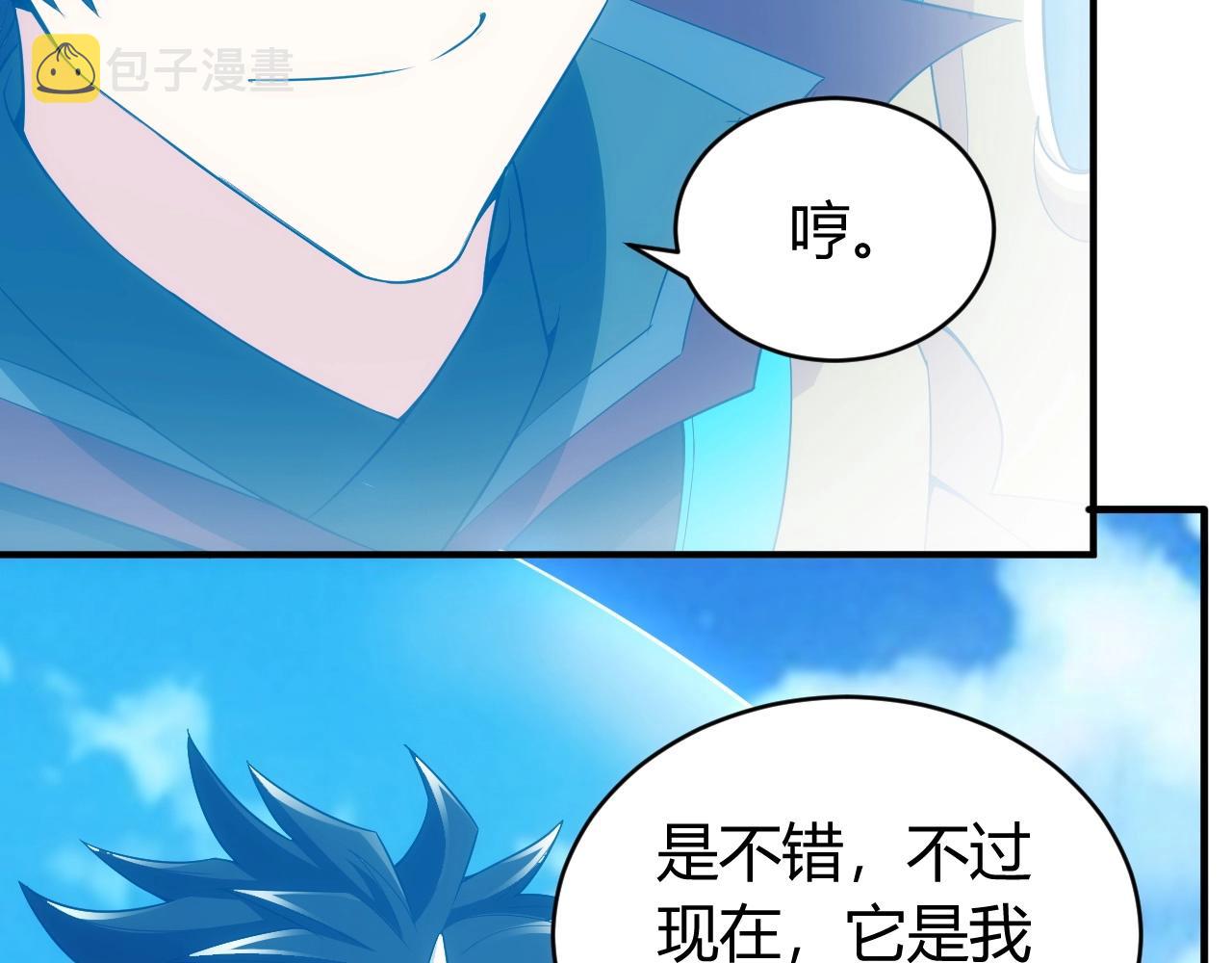 第98话 海上激战76