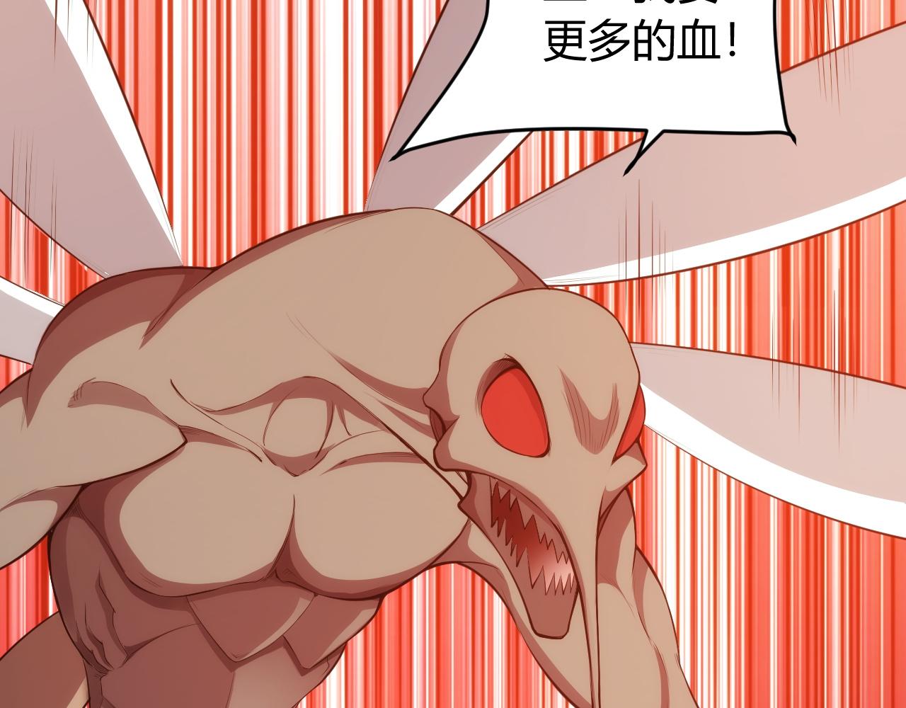 第254话 邪神的“馈赠”33