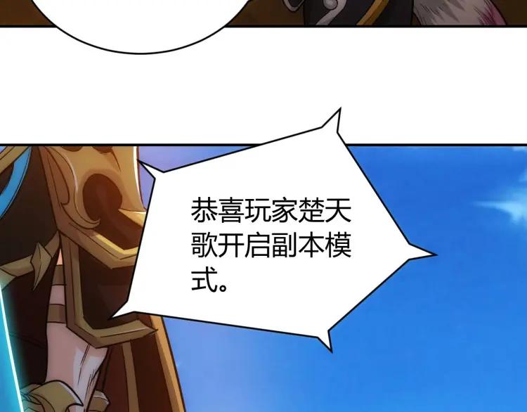 第65话 神壕小队71