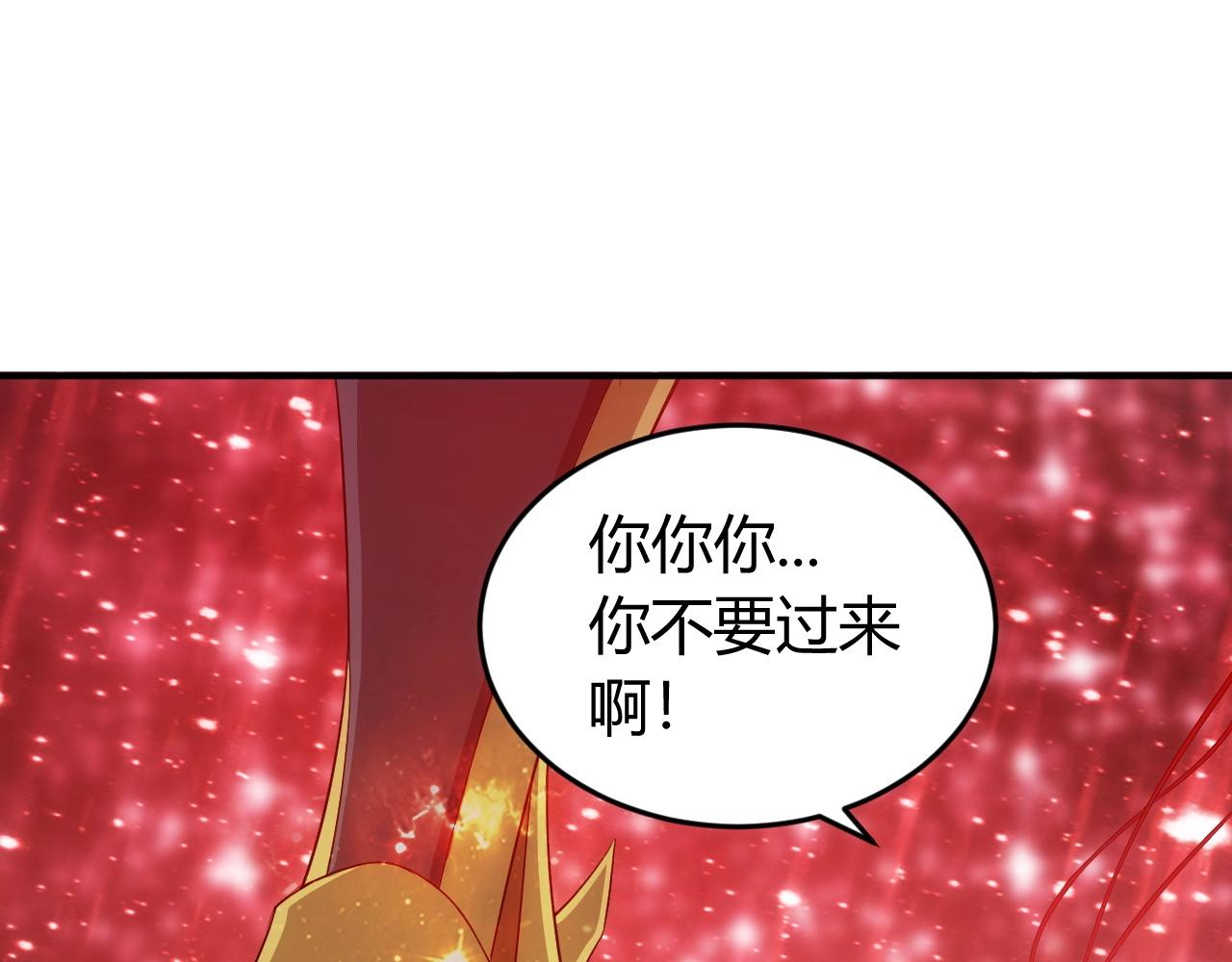 第132话 手底下见真章！75