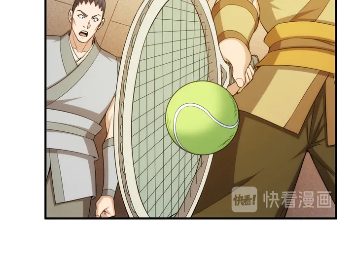 第213话 再战锁妖塔76