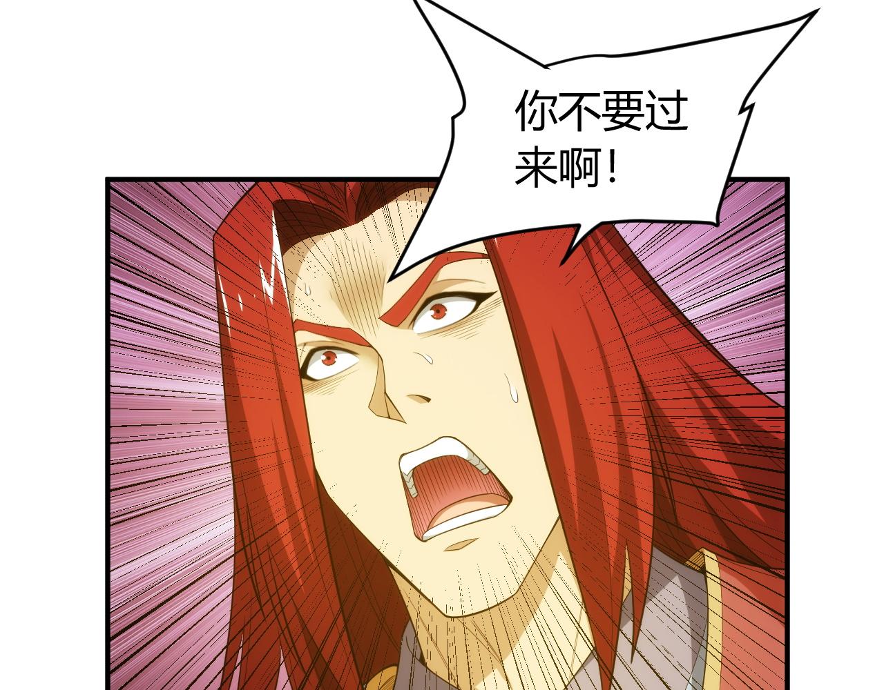 第243话 物尽其用91