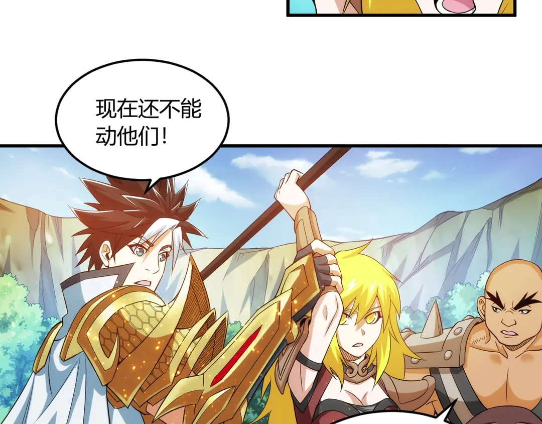 第193话 团结起来！78