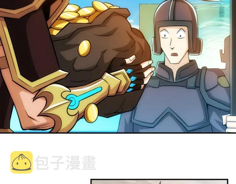 第52话 是你害我三弟？16