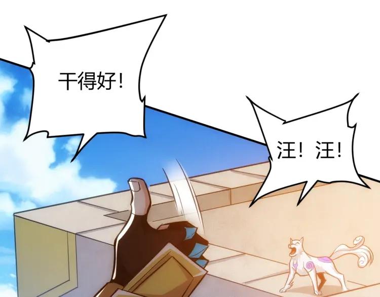 第61话 陷入恶斗81