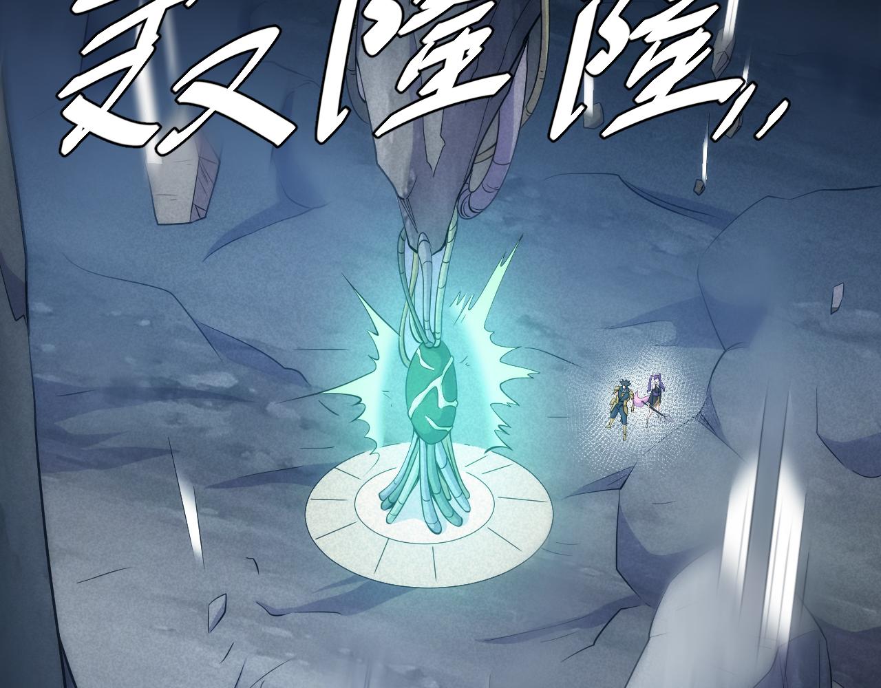 第316话 神秘力量44
