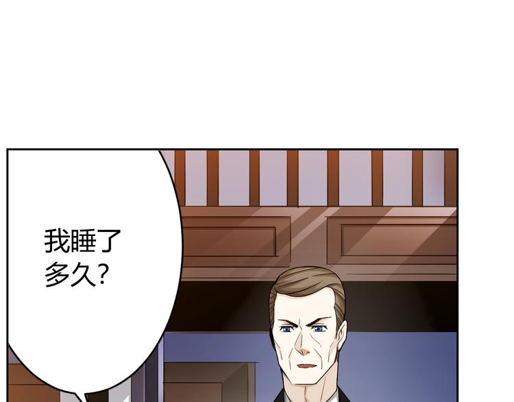 第1话 纪元时代17