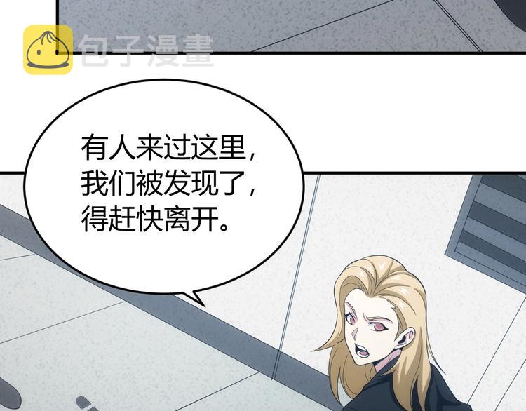 第186话 龙的传人！19