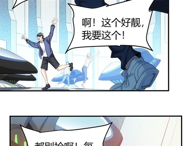 第152话 五龙魂8