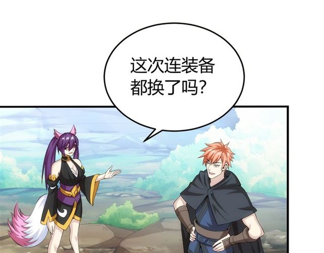 第152话 五龙魂27
