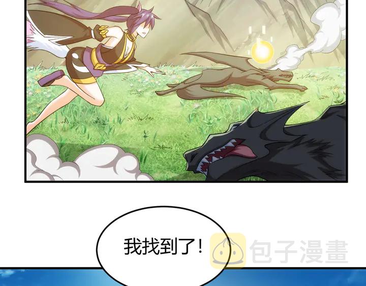 第217话 蒙恬的救赎24