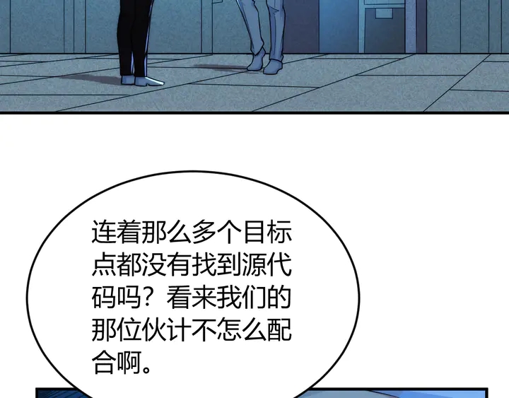 第215话 神器面纱揭晓38