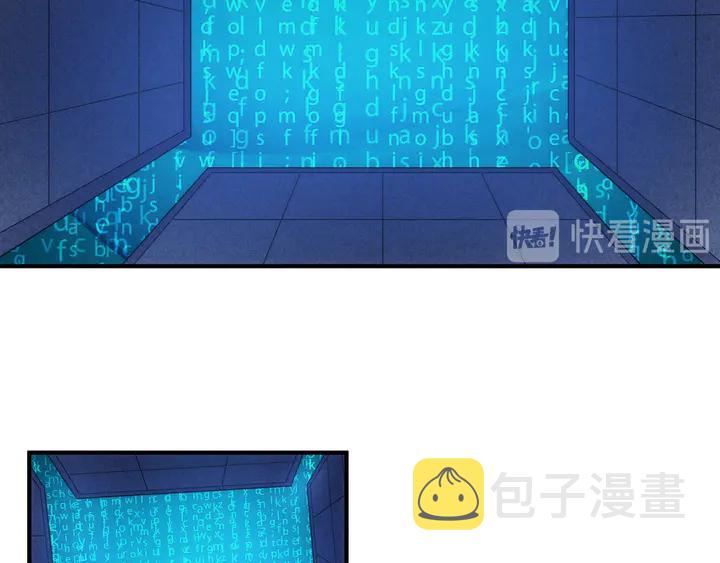 第208话 嘴强王者？神秘商人75