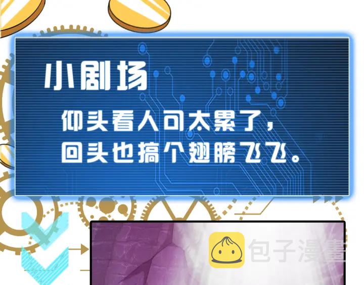 第235话 王与王87