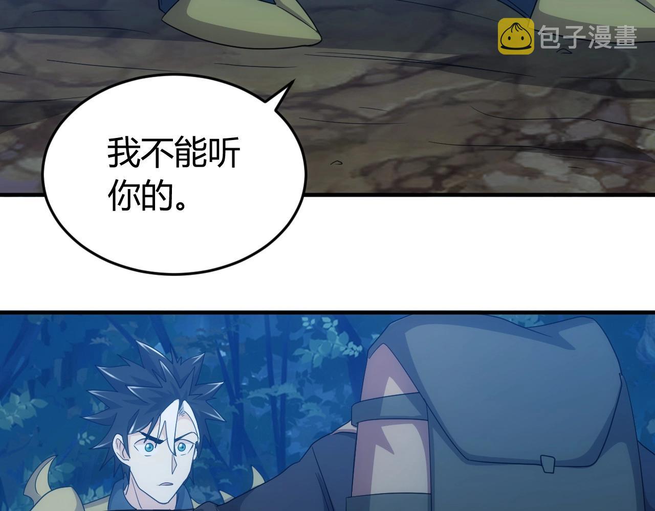 第129话 寻得宝物47