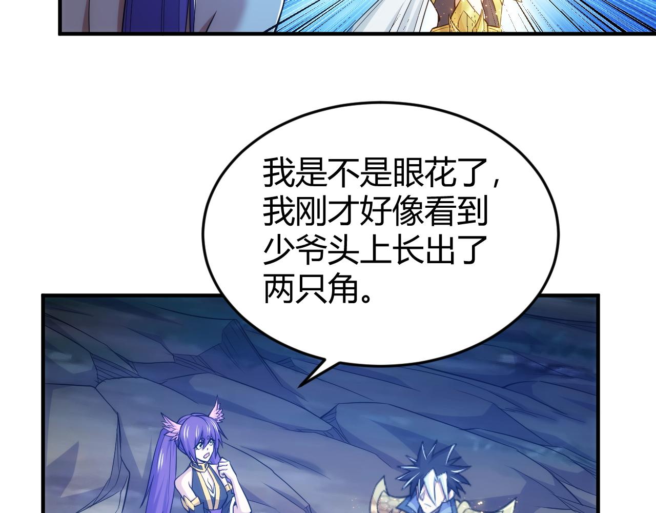 第276话 帝王血脉61