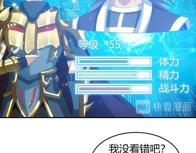 第150话 五龙魂22