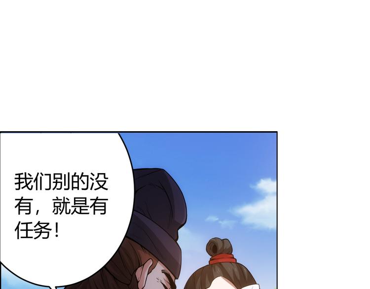 第7话 屠神工会58