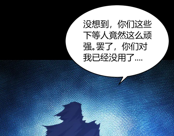 第222话 神秘商人站起来了！15