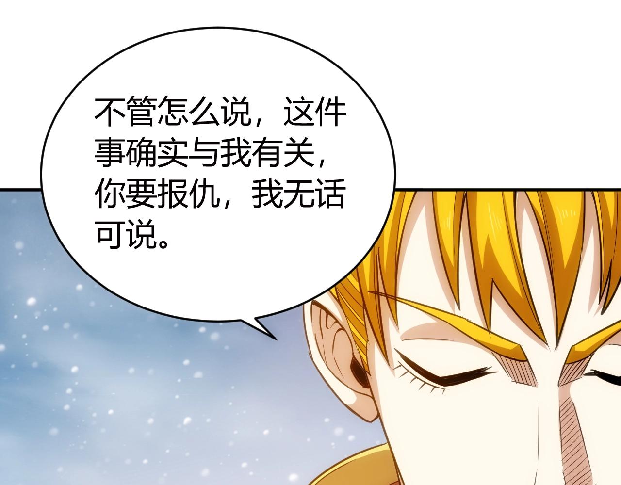 第75话 一个好人74
