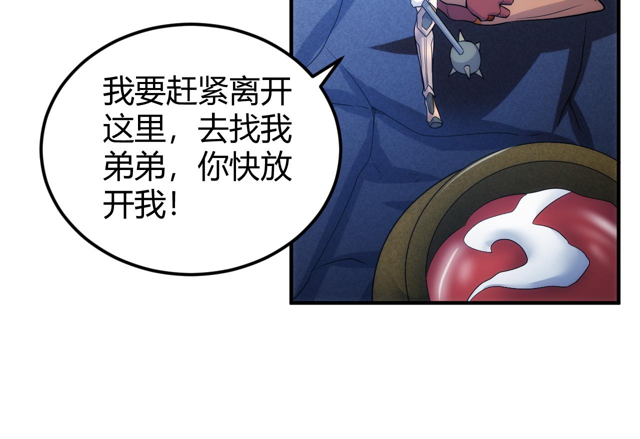 第314话 偶遇57