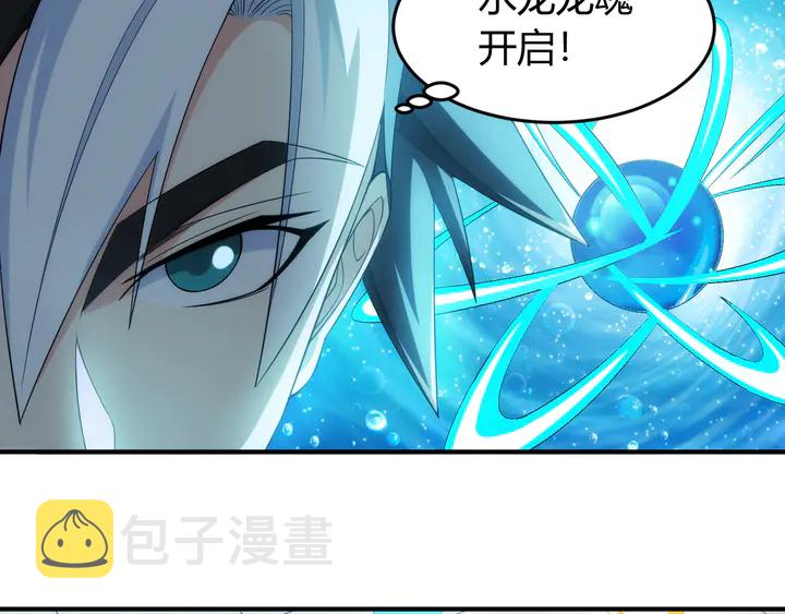 第204话 真男人就拼耐久度68