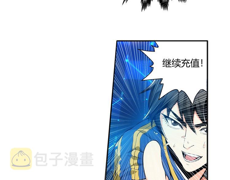 第3话 300亿达成！10