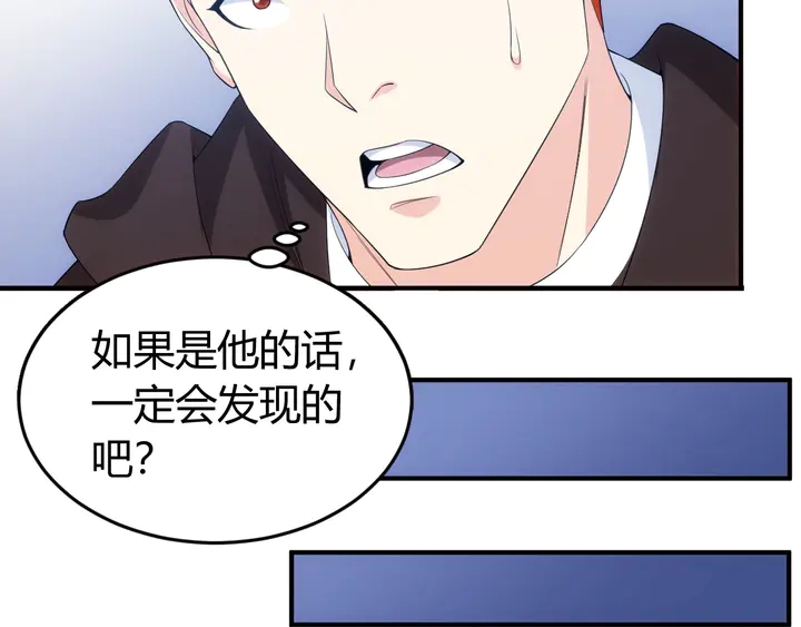 第166话 神壕落败？25