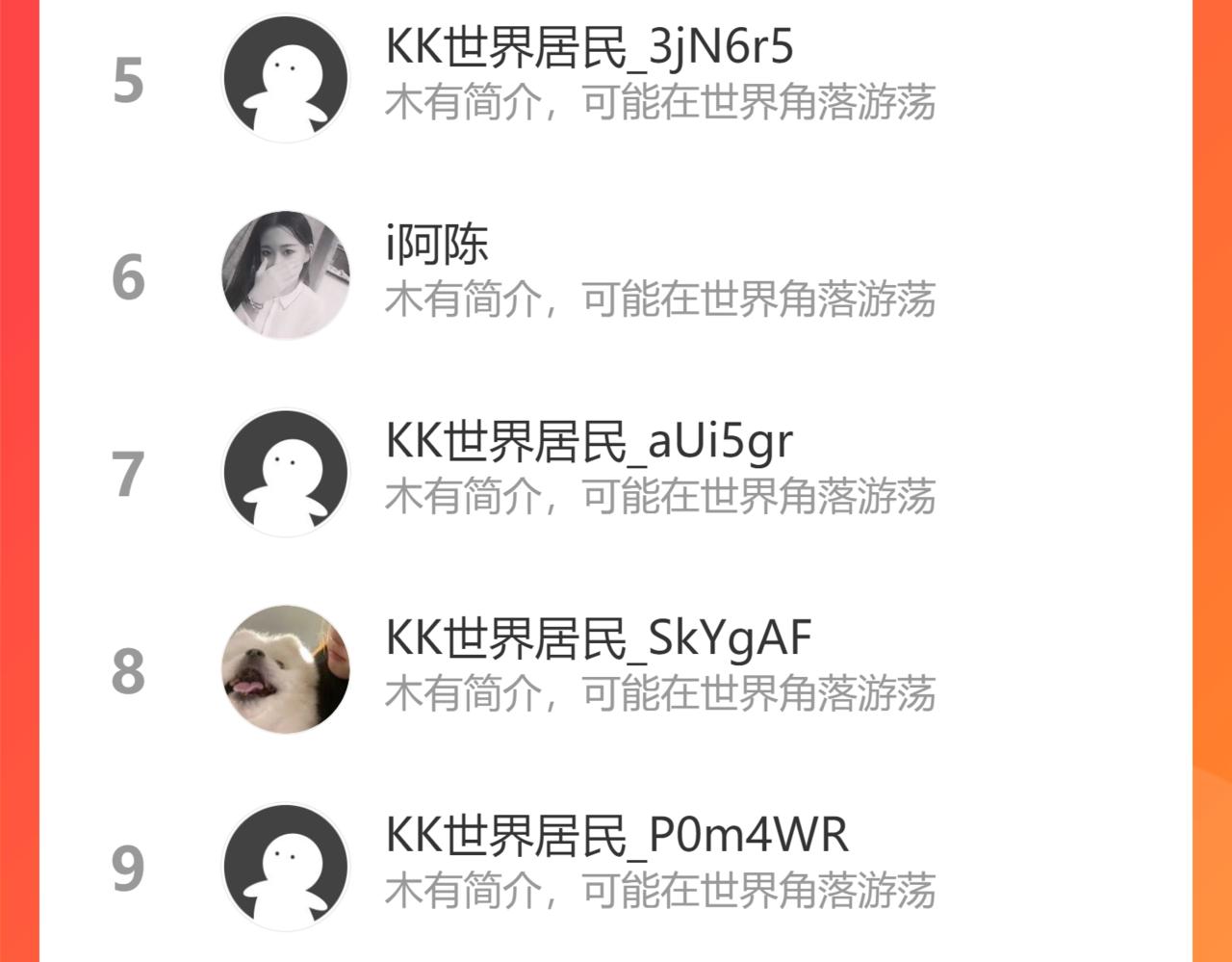 第302话 厌龙粉89