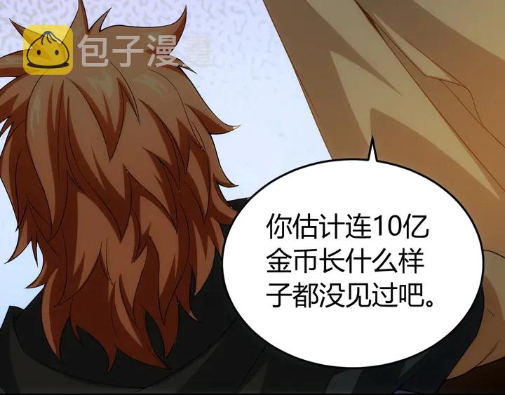 第159话 噩梦缠身13