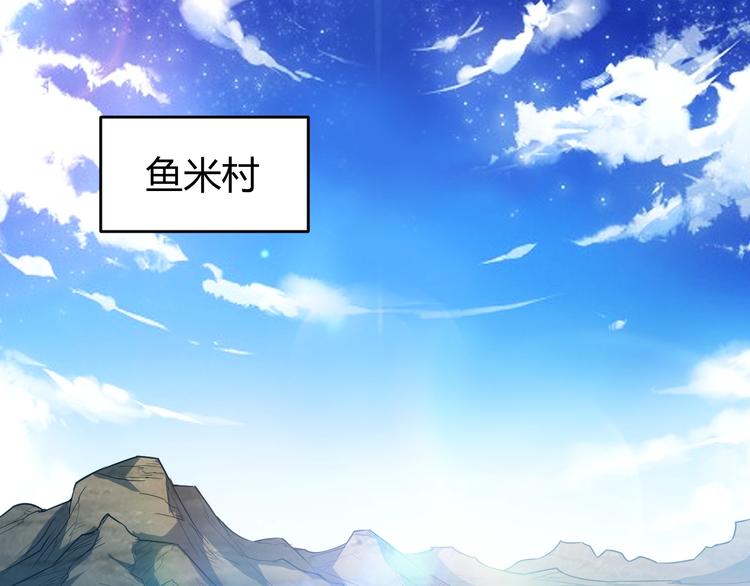 第36话 打狗任务！14